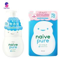 Sữa tắm Kracie Naive Pure cho cả gia đình kèm chai 550ml + túi refill 450ml